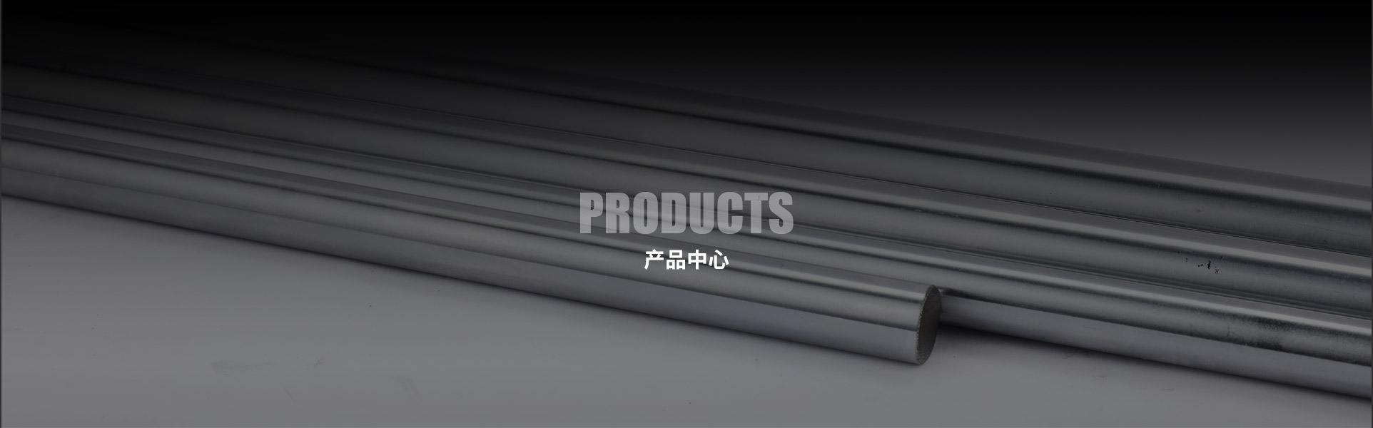 直線滑動單元